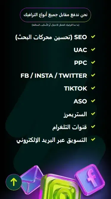 Spinbetter مصر: كيفية جذب الزوار