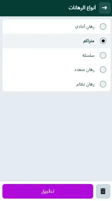 نوع الرهان في Spinbetter