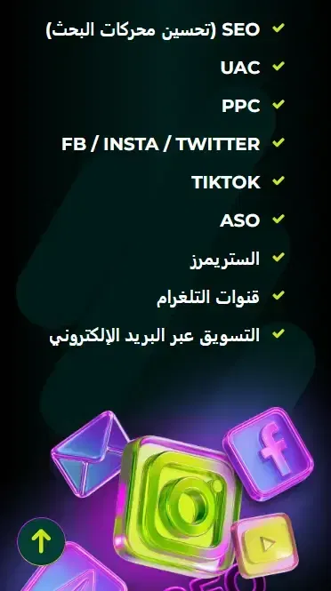 Spinbetter المملكة العربية السعودية: كيفية جذب الزوار