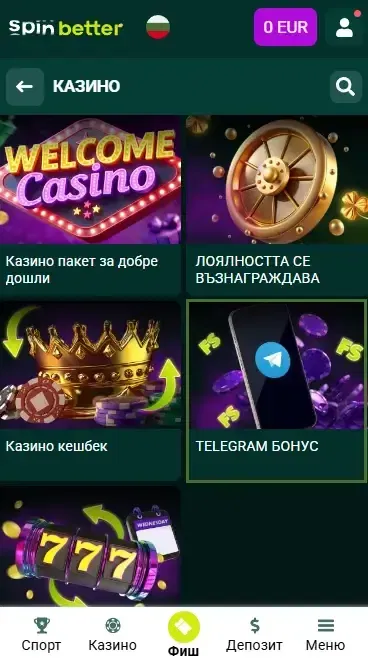 Промоция в Telegram