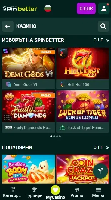 Spinbetter България: Слот игри