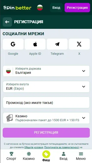 Spinbetter Registration via Social Nets