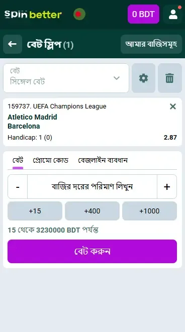 Spinbetter-এ বাজি শুরু করুন