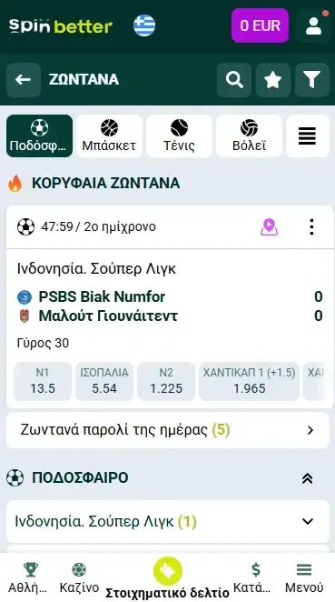 Ζωντανό στοίχημα Spinbetter
