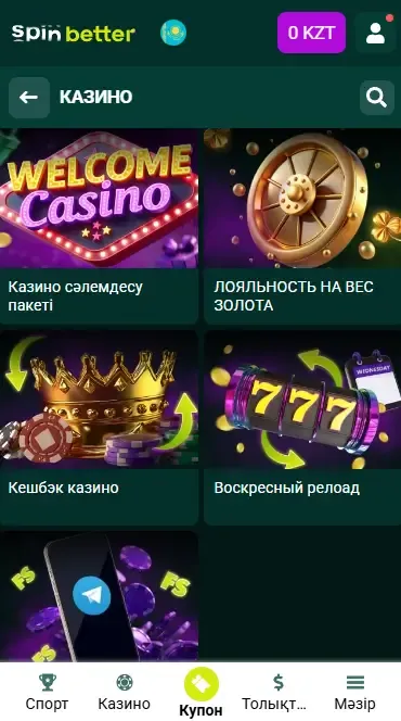 Қазақстандағы Spinbetter казиносының өзекті бонустары