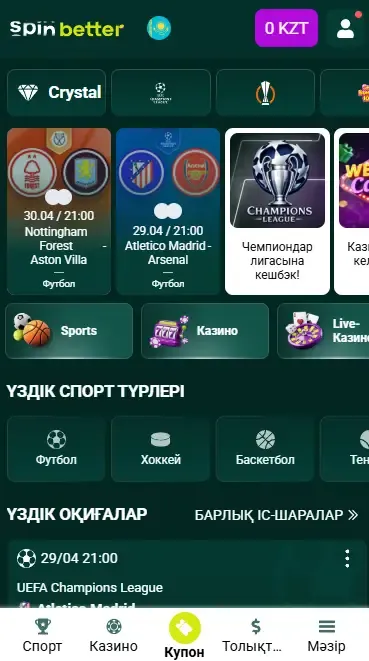 Қазақстанға арналған Spinbetter қосымшасы