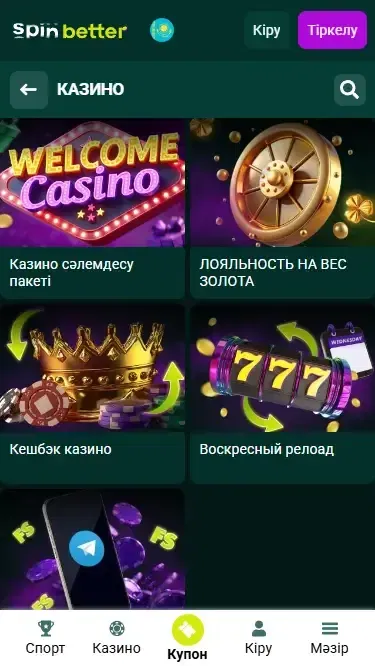 Spinbetter Қазақстандағы ағымдағы казино бонустары