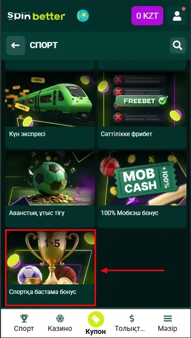 Spinbetter KZ: Спортқа бәс тігуге арналған қош келдіңіз бонусы