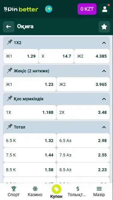 Spinbetter Қазақстандағы боксқа бәс тігу нарықтары