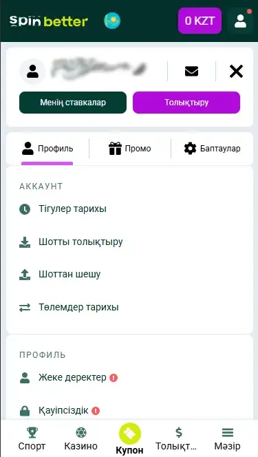 Spinbetter KZ аккаунты