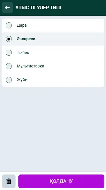 Spinbetter Қазақстан: футбол ставкасының түрі