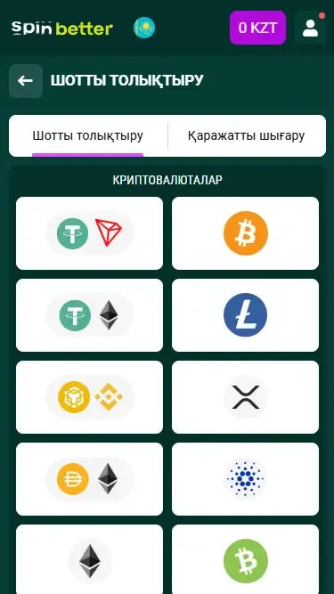 Spinbetter Қазақстан: депозит нұсқалары