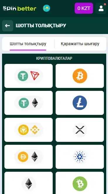 Spinbetter Қазақстан толықтыру тәсілдері