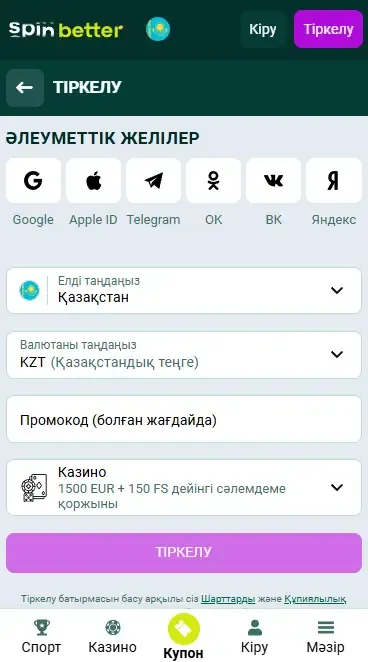 Spinbetter-де әлеуметтік желілер арқылы тіркелу