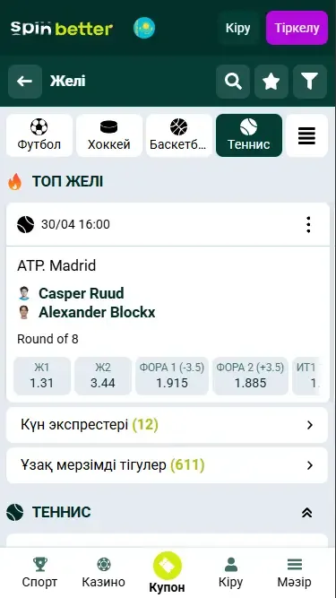 Қазақстандағы Spinbetter теннис оқиғалары