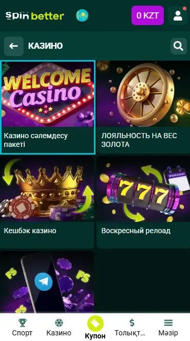 Spinbetter казиносының Қазақстанға арналған қарсы алу пакеті