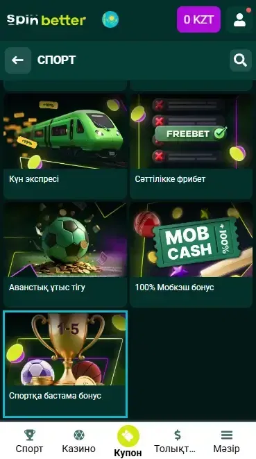 Spinbetter Қазақстандағы спорттық бәс тігуге арналған сәлемдесу бонусы