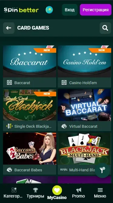 Spinbetter Казахстан: Настольные Игры