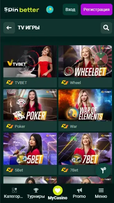 Spinbetter Казахстан: TV Игры