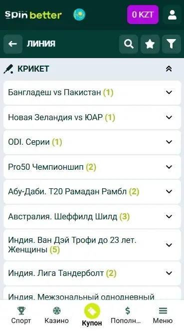 Spinbetter Казахстан: крикетные матчи и события