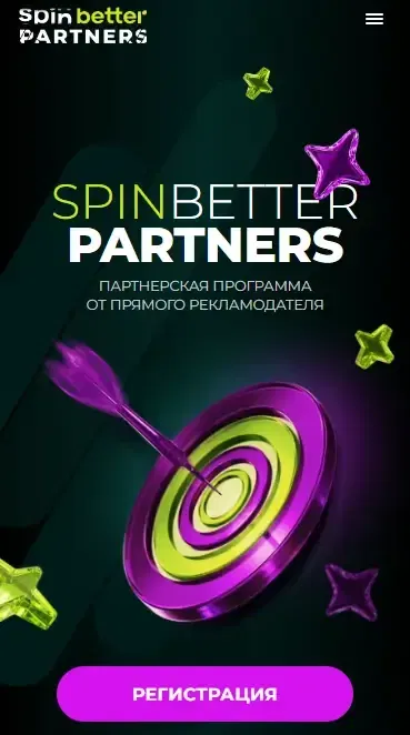 Как присоединиться к программе Spinbetter в Казахстане?