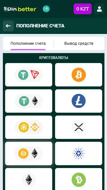 Варианты пополнения Spinbetter в Казахстане