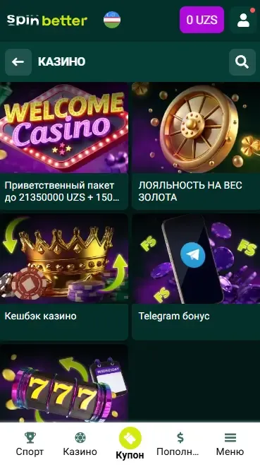 Постоянные бонусы казино Spinbetter UZ