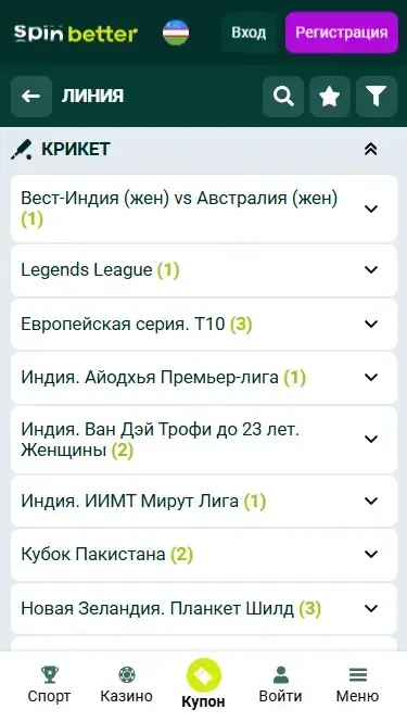 Крикетные матчи и события Spinbetter Узбекистан