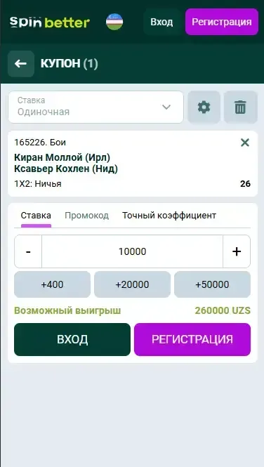 Spinbetter Узбекистан: Ставки на крикет
