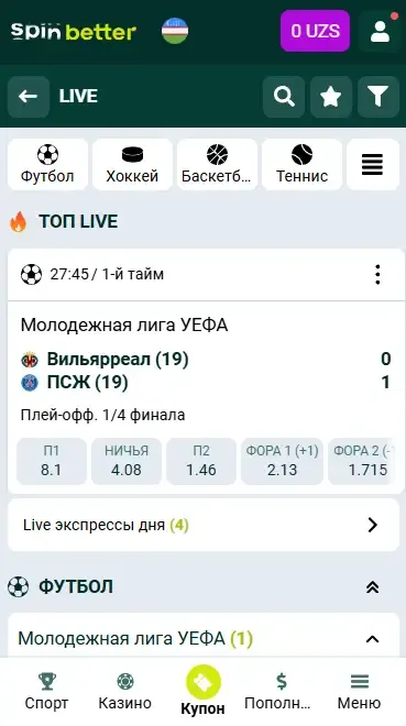 Live-ставки Spinbetter