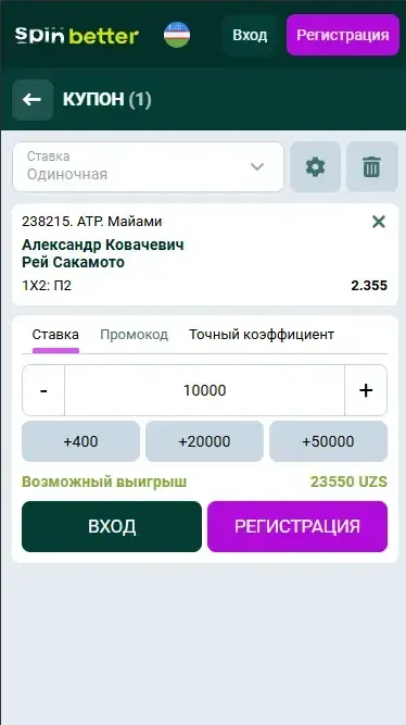 Spinbetter Узбекистан: Ставки на теннис