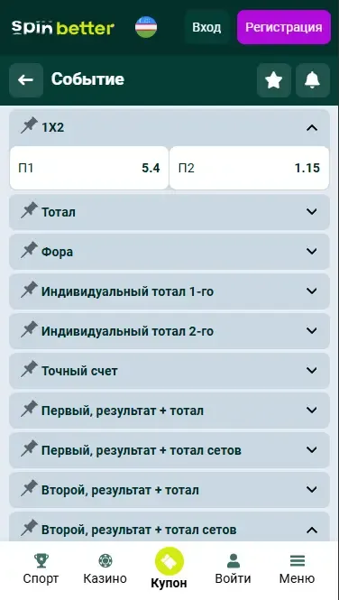 Ставки на победителя матча по волейболу Spinbetter Узбекистан