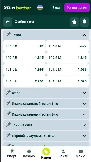 Ставки на тоталы и фору в Spinbetter Узбекистан